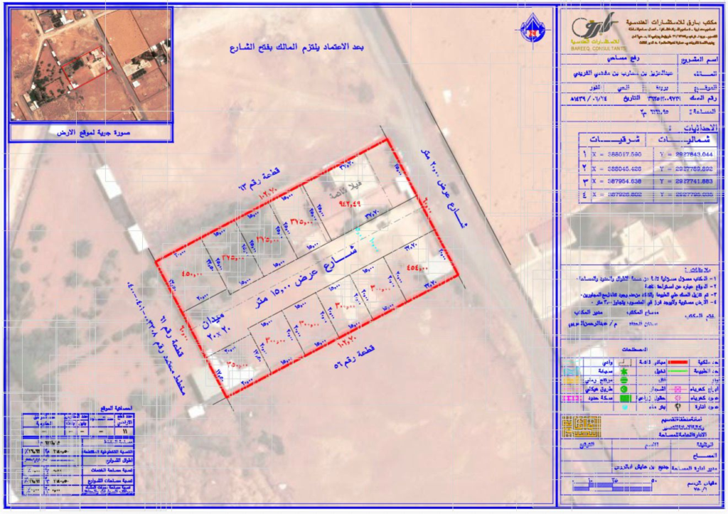 image_2026-01-22_210043208