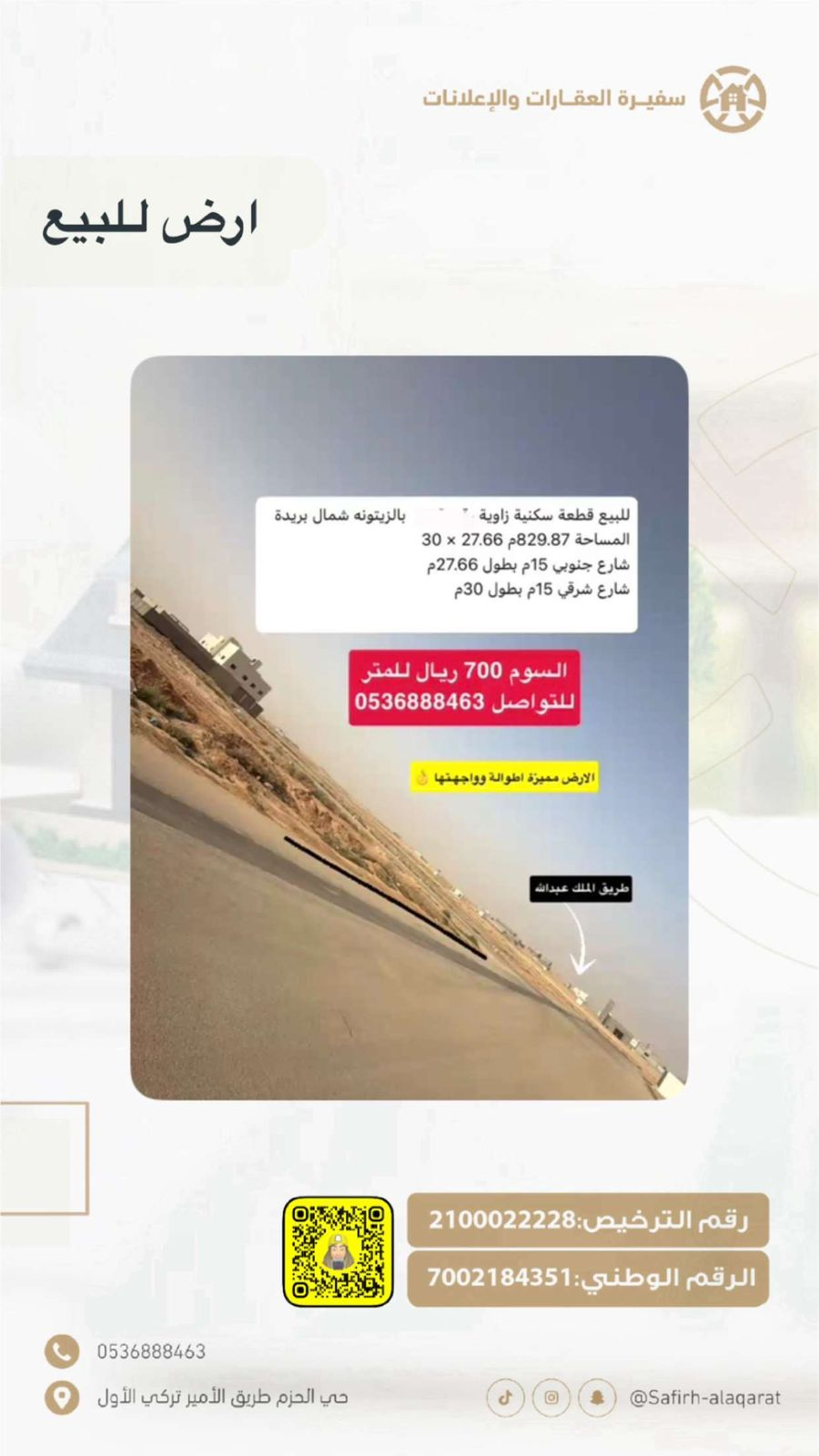 image_2026-02-24_022728801